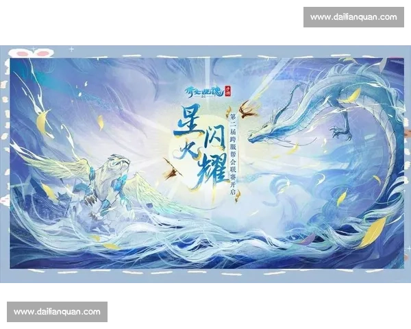 倩女幽魂赛事全新挑战开启，探索跨服对战激烈玩法，赢取丰厚奖励