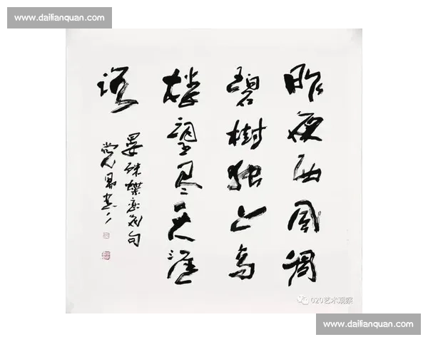 全国书法大赛圆满落幕 多位书法名家获奖 引领传统文化创新发展新潮流