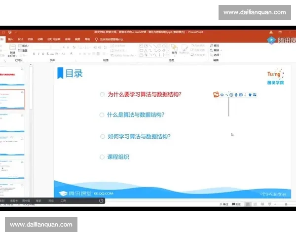 全方位解析比赛网站源码设计与功能实现技巧