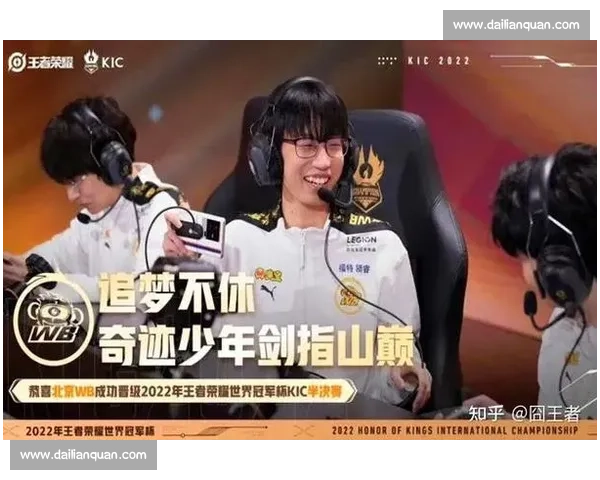 全球顶级电竞战队巅峰对决热血赛场荣耀之战谁主沉浮今夜见分晓