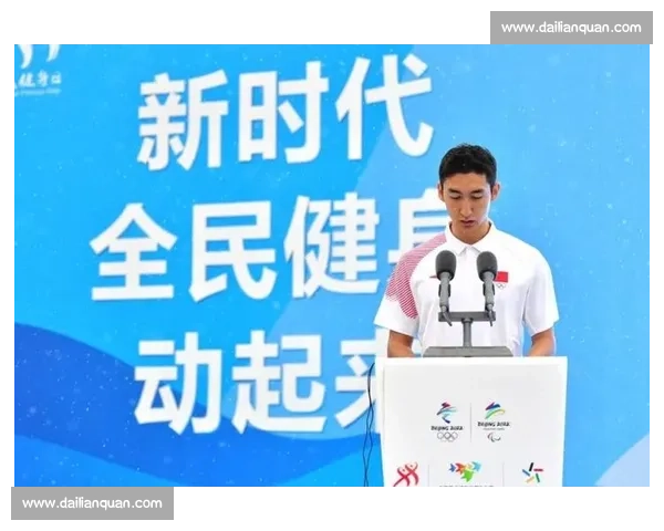 关于组织开展全员参与的全民健身运动比赛倡议书