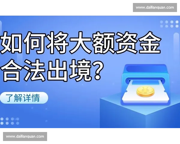 怎样通过合法途径出售J比赛金币并获得收益 怎样通过合法途径出售J比赛金币并获得收益