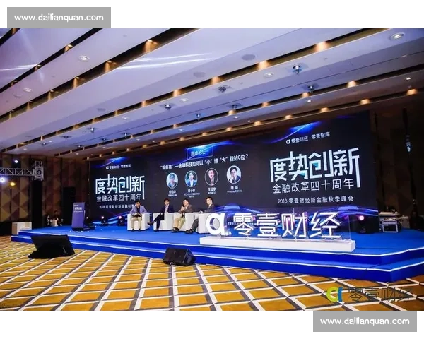 拍拍贷创新挑战赛引领金融科技未来发展新趋势 拍拍贷创新挑战赛引领金融科技未来发展新趋势