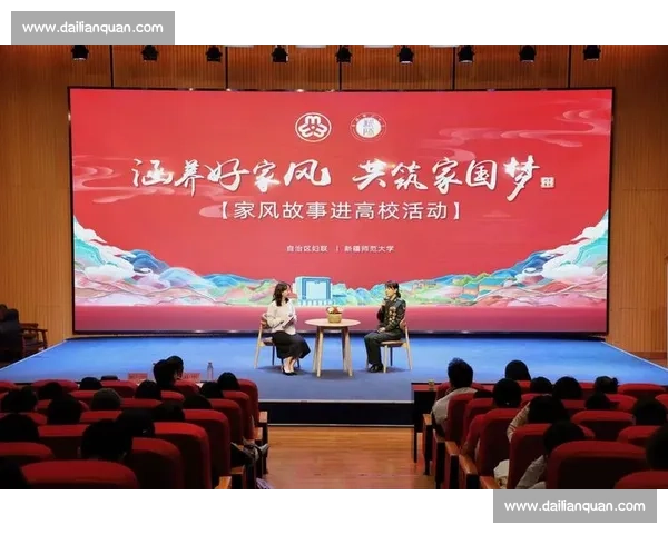 我家最美故事评选活动感人瞬间与温暖回忆分享大会