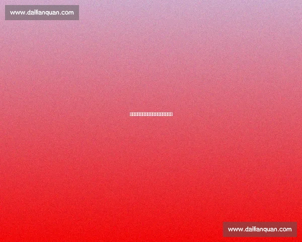 企业公司注销流程详解及注意事项解析