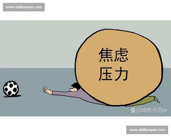 体育竞技中的压力应对与心理调节策略探索与实践