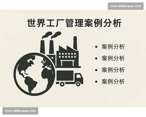 提升企业日常运营效率的创新方法与实践策略分析